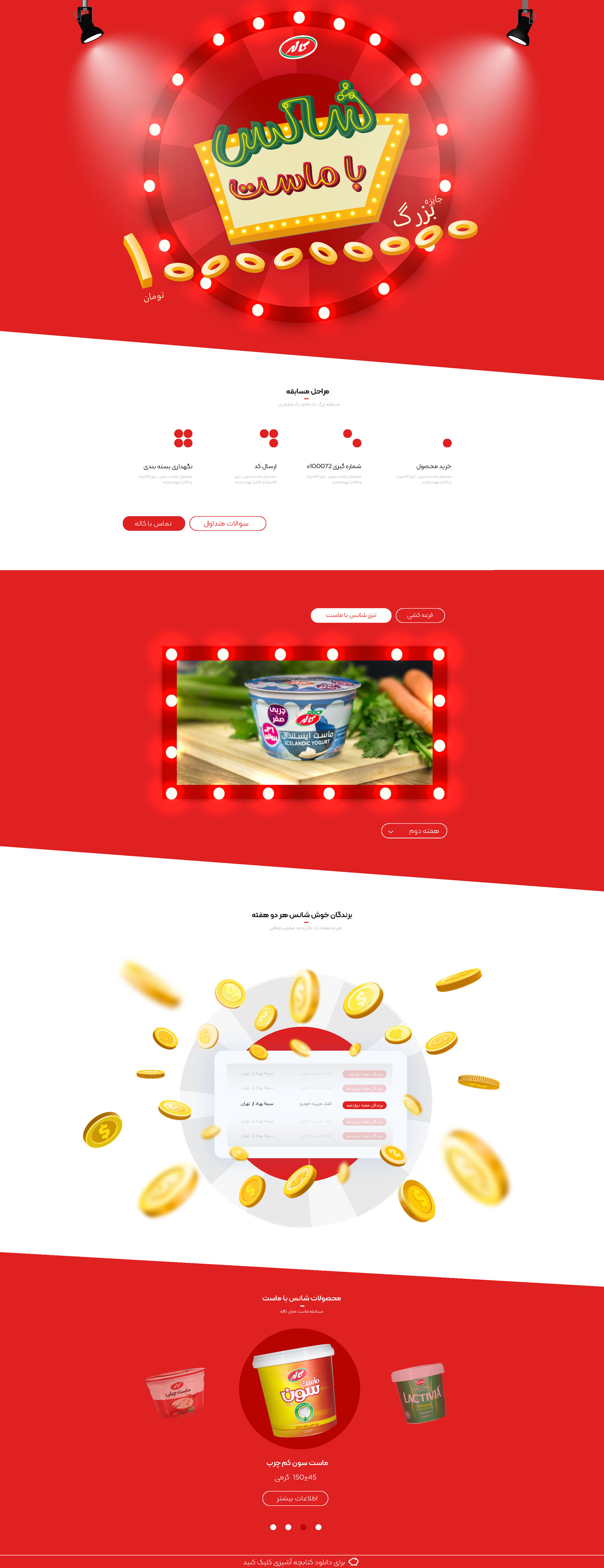 Shans Ba Mast – Campaign Landing